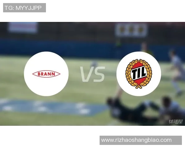 奥德与布兰对决前瞻分析及比赛结果预测详解